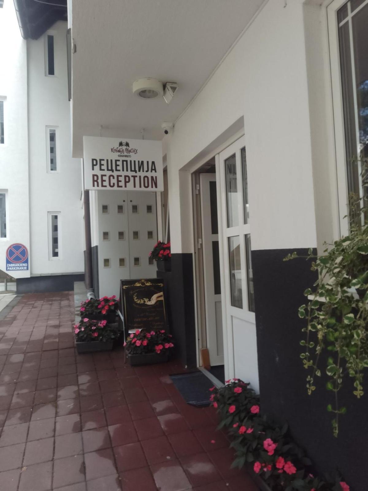 Hotel Konaciste Akustik زلاتيبور المظهر الخارجي الصورة